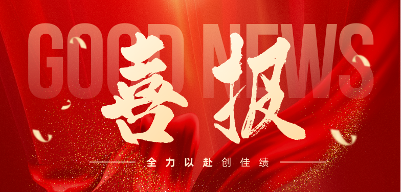 未命名 (784 x 376 像素) (1).png